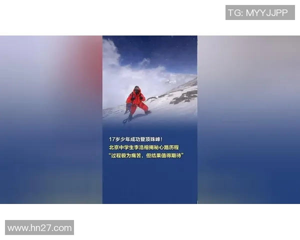 张昊的成长之路：从普通少年到卓越人才的奋斗历程与心路历程